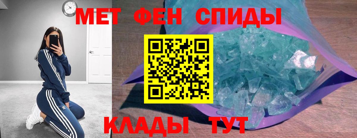 АМФЕТАМИН VHQ Новокубанск