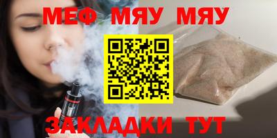 альфа пвп Пыть-Ях