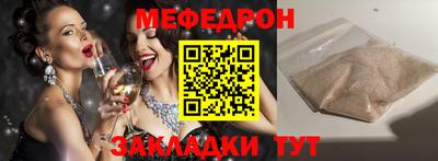 гидра Пугачёв