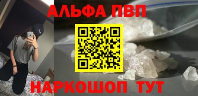 гидра Пугачёв