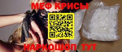 гидра Пугачёв