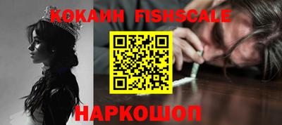 альфа пвп Пыть-Ях