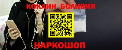 гидра Пугачёв