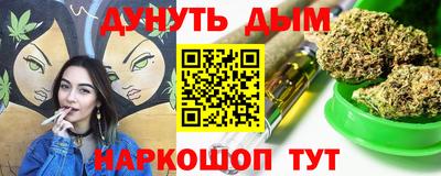 гидра Пугачёв