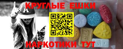 гидра Пугачёв