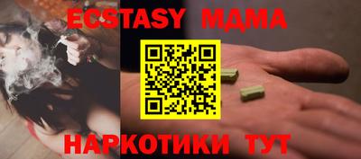 альфа пвп Пыть-Ях