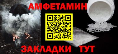 альфа пвп Пыть-Ях