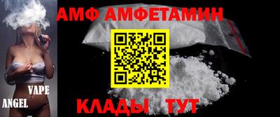 альфа пвп Пыть-Ях
