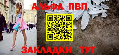 гидра Пугачёв