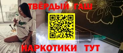 гидра Пугачёв