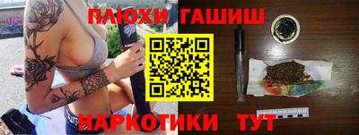 альфа пвп Пыть-Ях