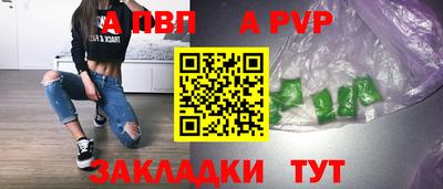 гидра Пугачёв