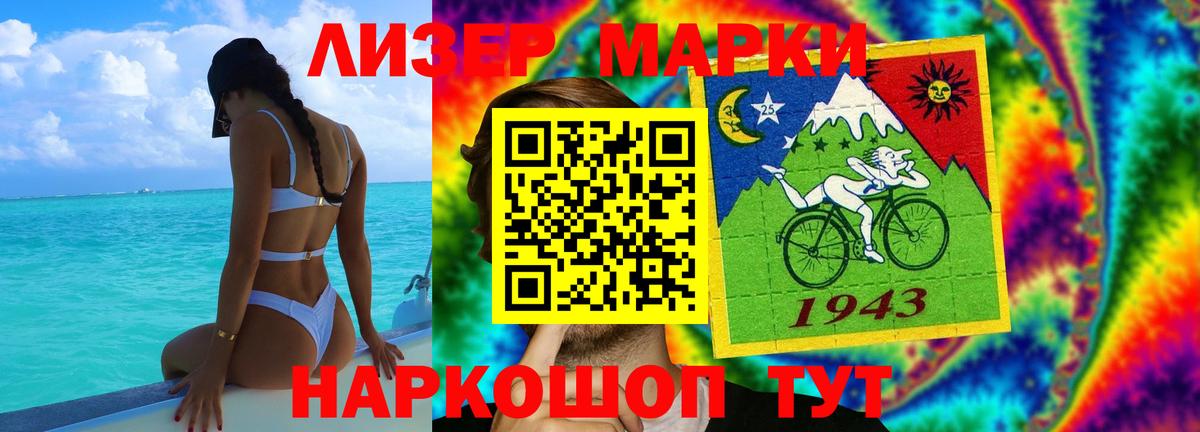 Лсд 25 экстази ecstasy  Вход с VPN  LSD-25 экстази  Новокубанск  Лсд 25 экстази кислота 