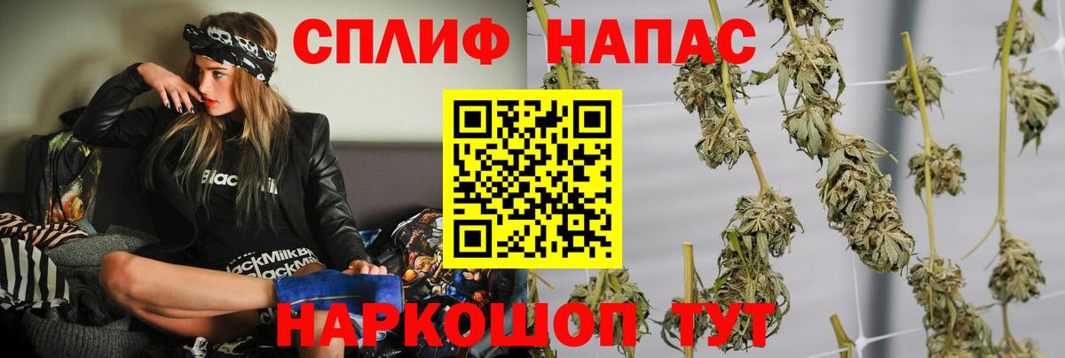 Марихуана план  Шишки марихуана Bruce Banner  Вход с VPN  Новокубанск  МАРИХУАНА семена 